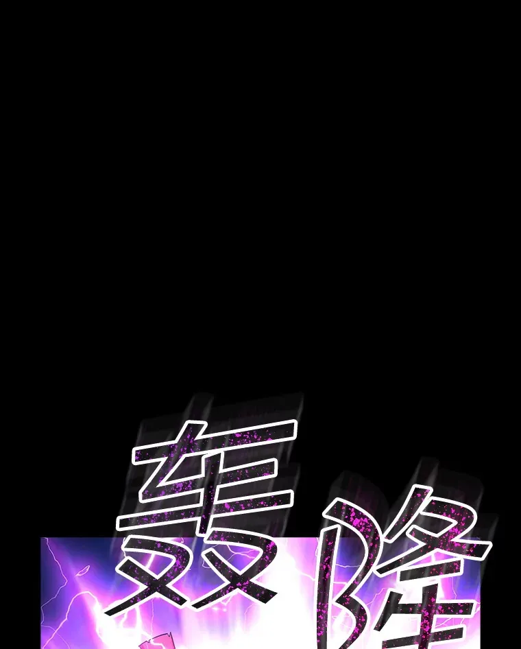 76.反将一军14