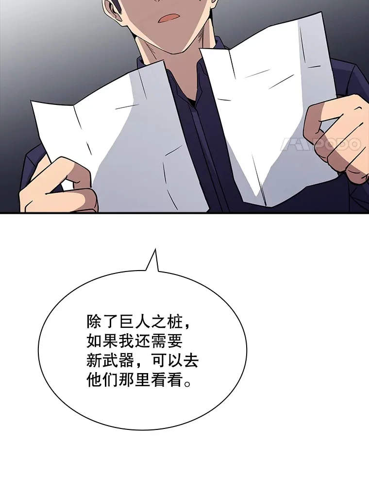 50.求和119