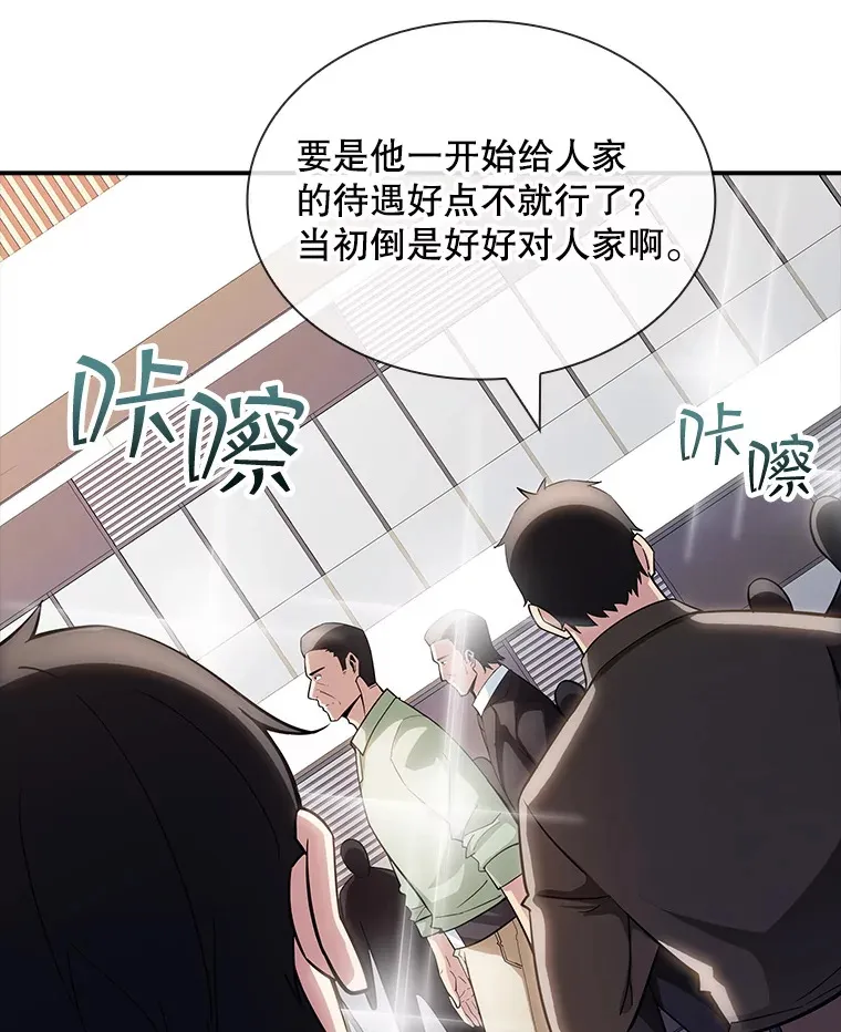 72.休假结束89
