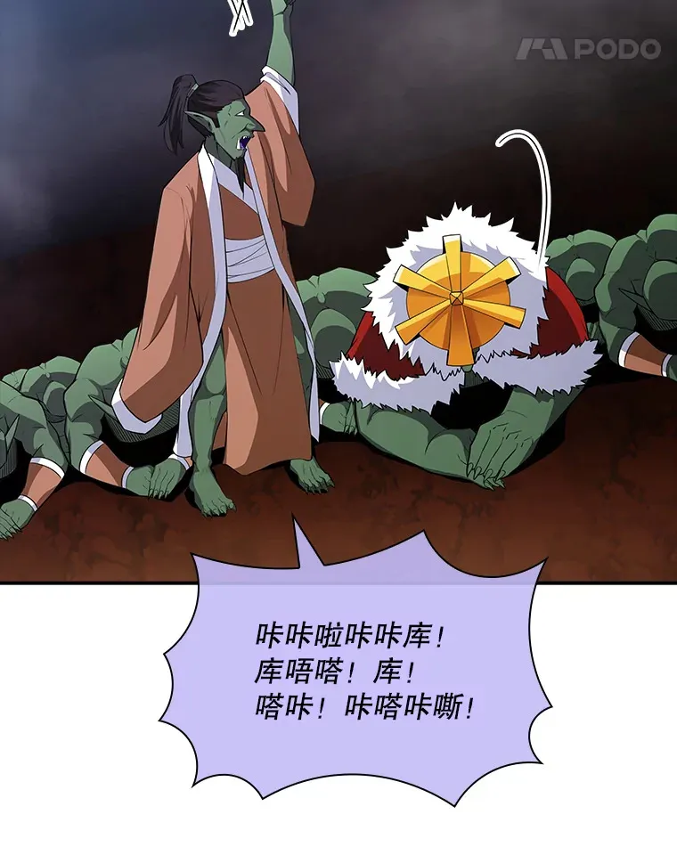 53.首战告捷20