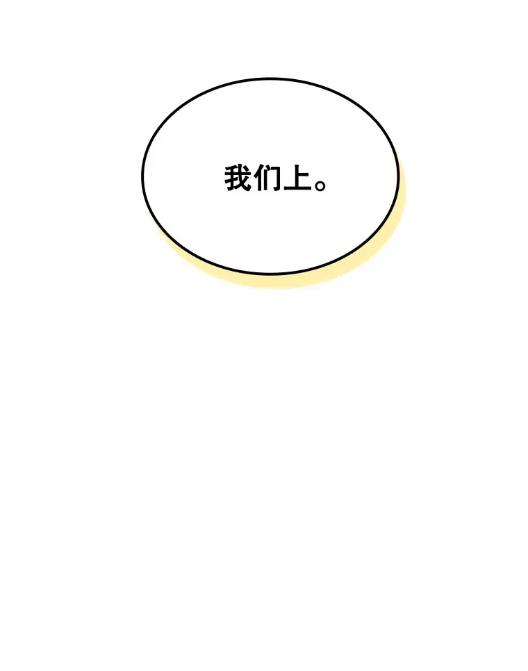 56.匡州营救9