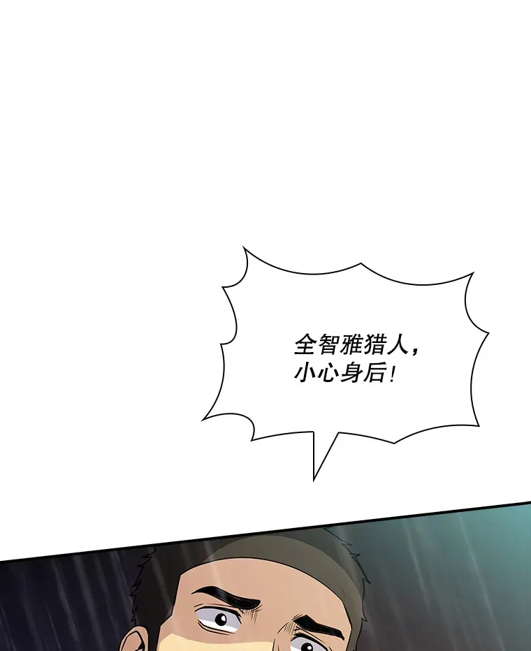 58.H市危机47