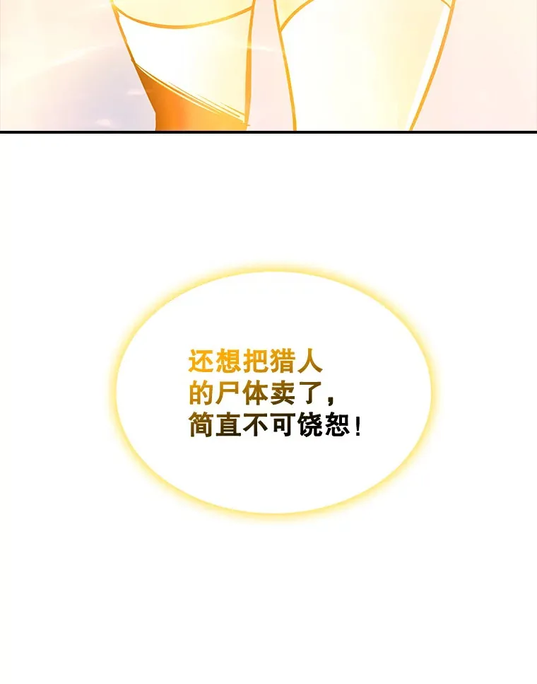 63.救援112