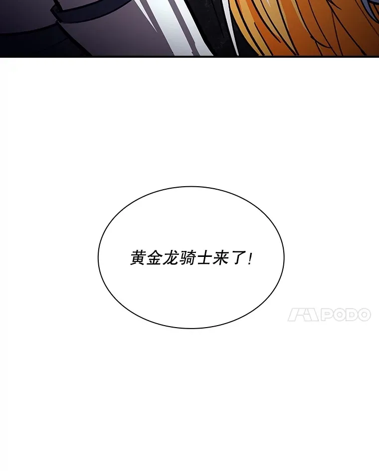 57.新成员45