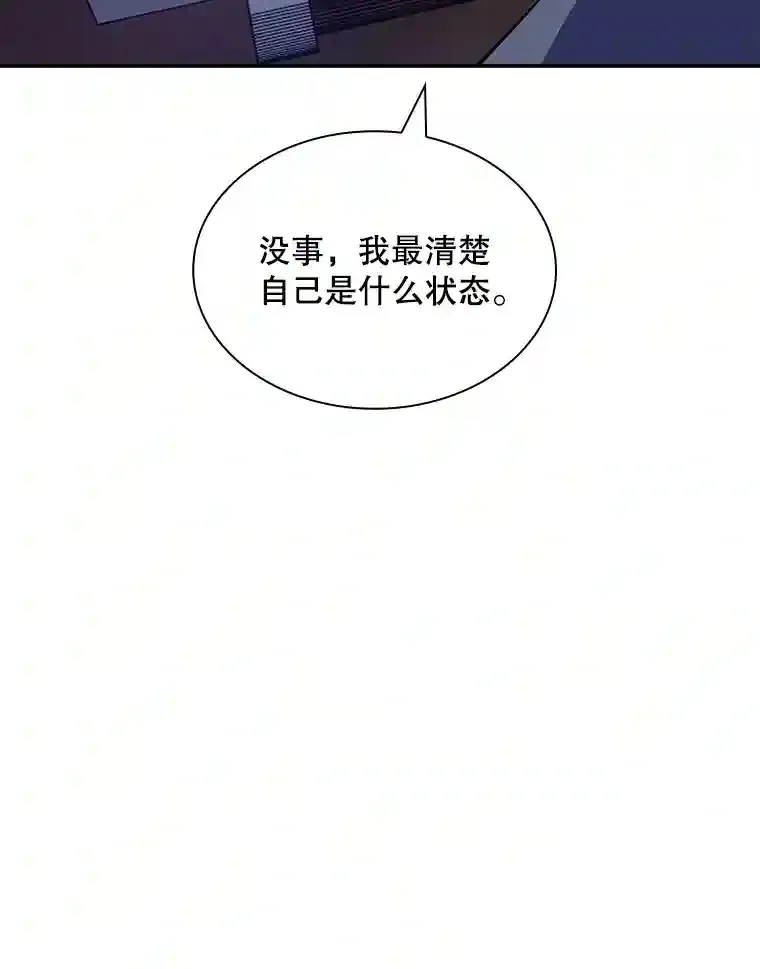 37.援助院长138