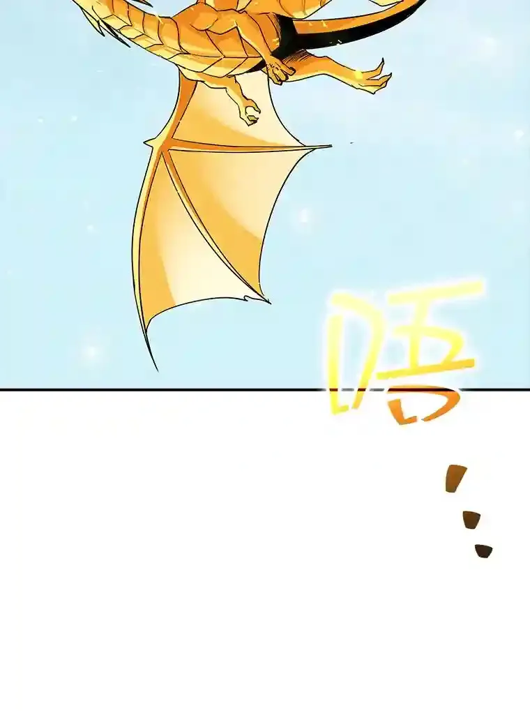 38.与布哈库的交易43