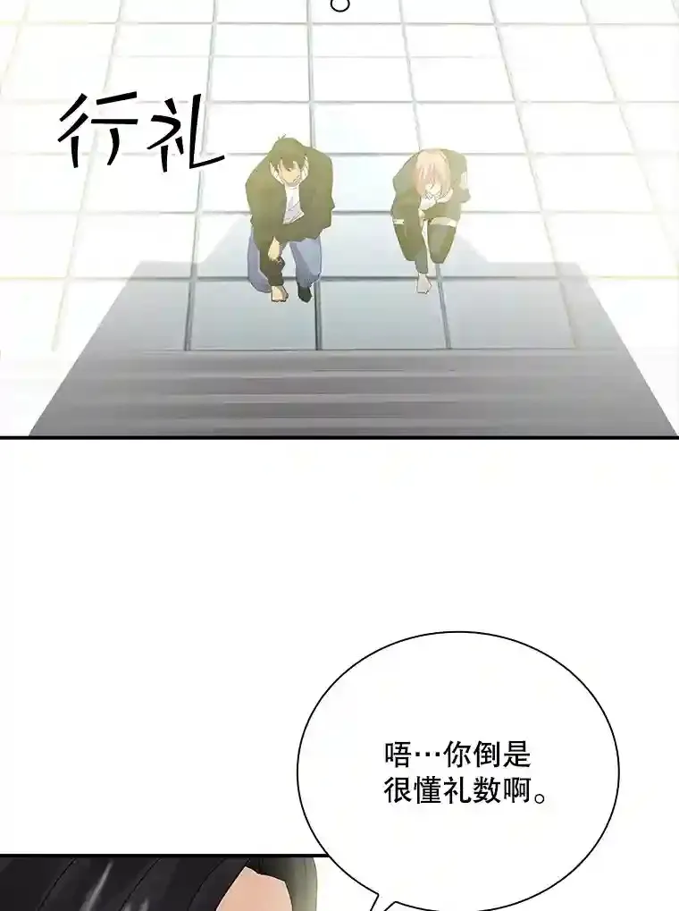11.讨伐队58