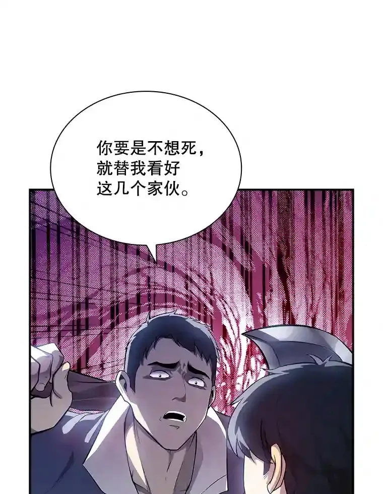 27.内讧76