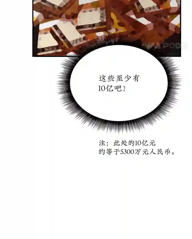 28.善后26