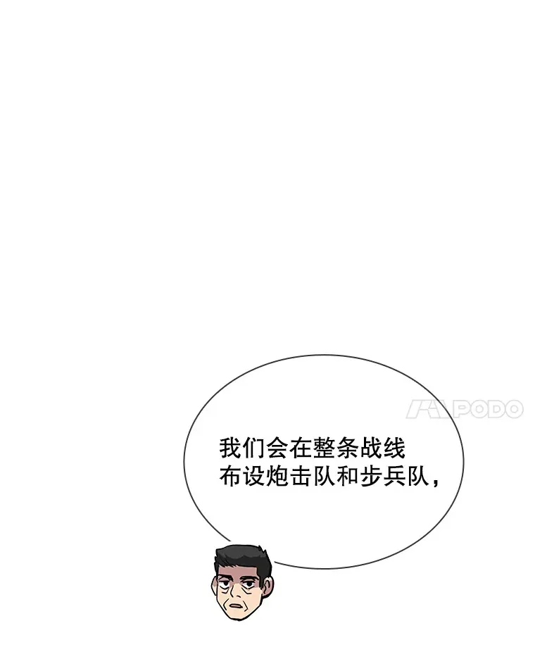 74.全体会议（2）24
