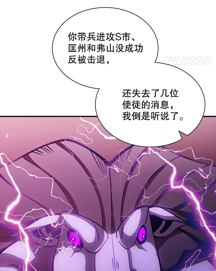 73.全体会议105