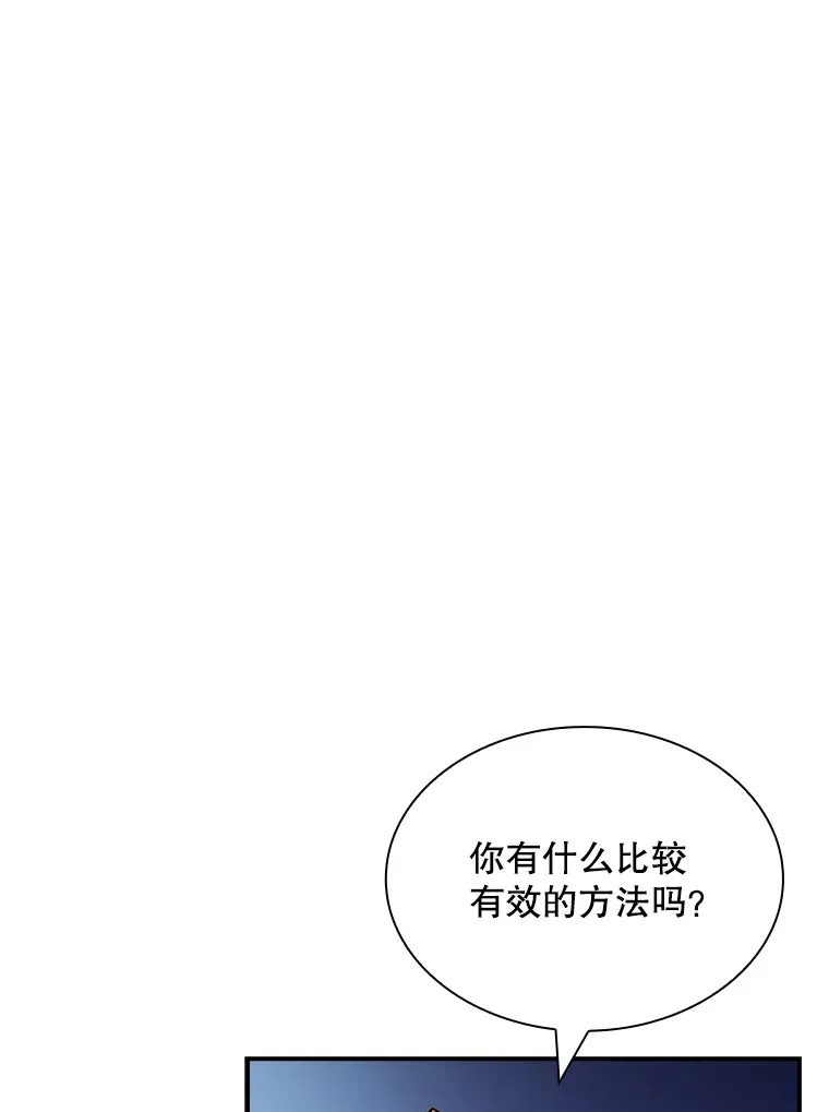 55.声东击西39