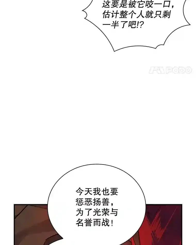 9.陷阱77