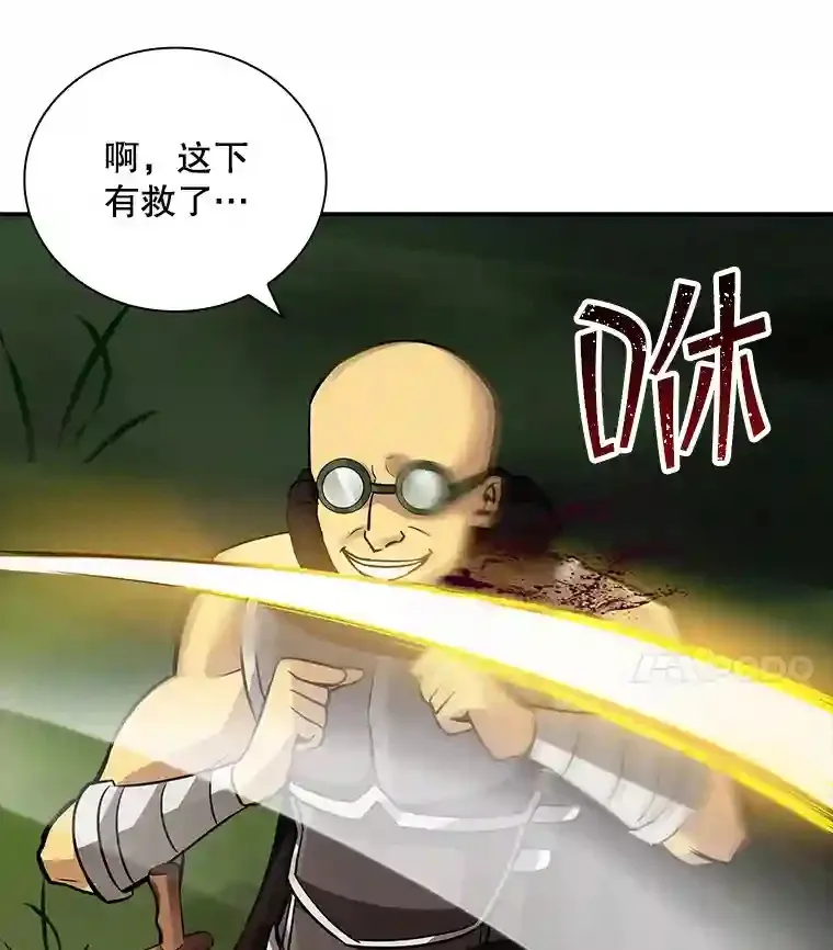 4.解决清道夫22