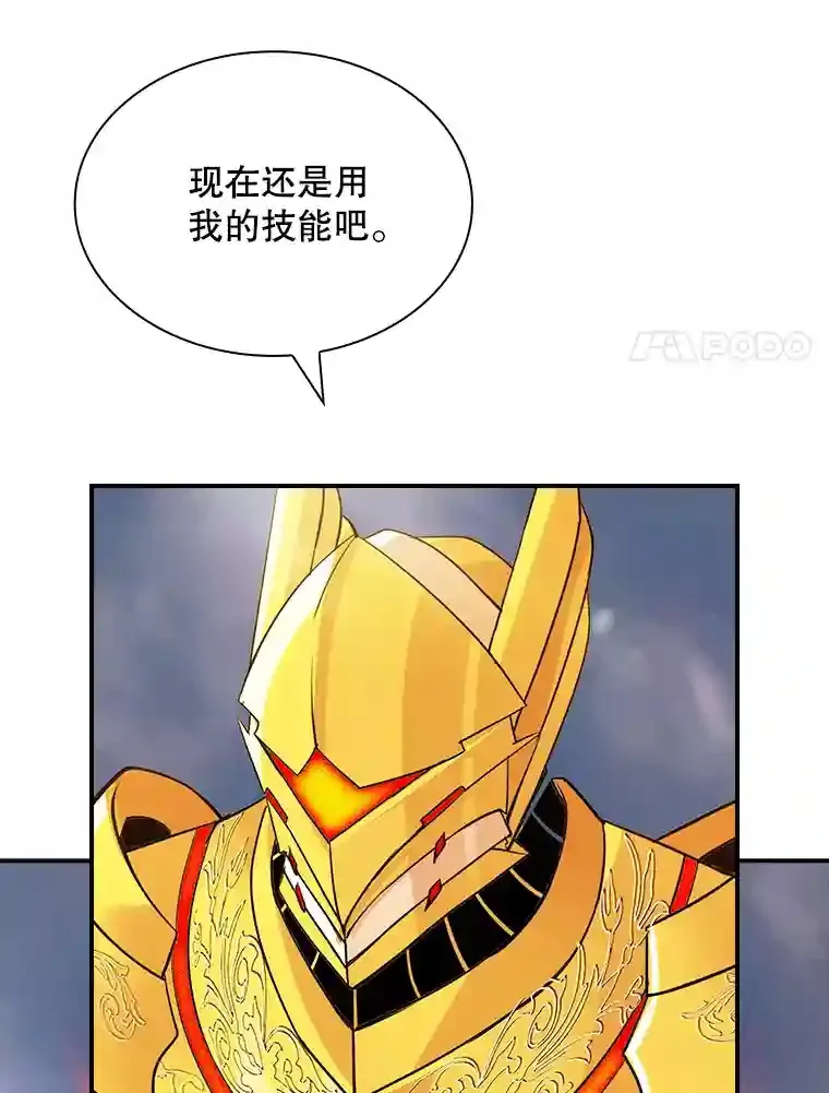 31.新江楠精英77