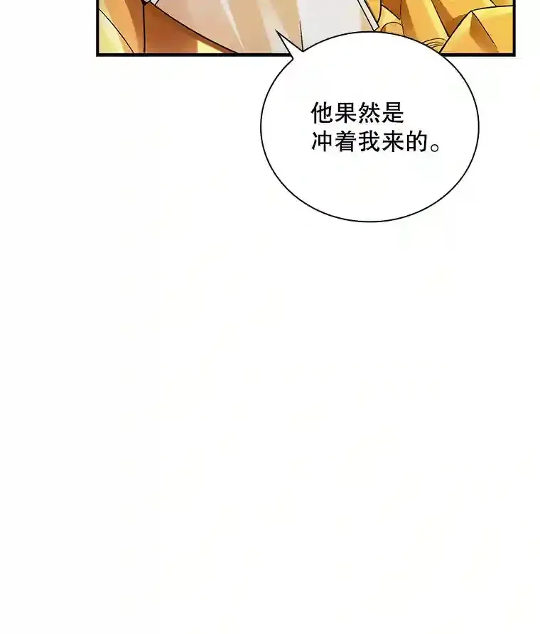 4.解决清道夫32