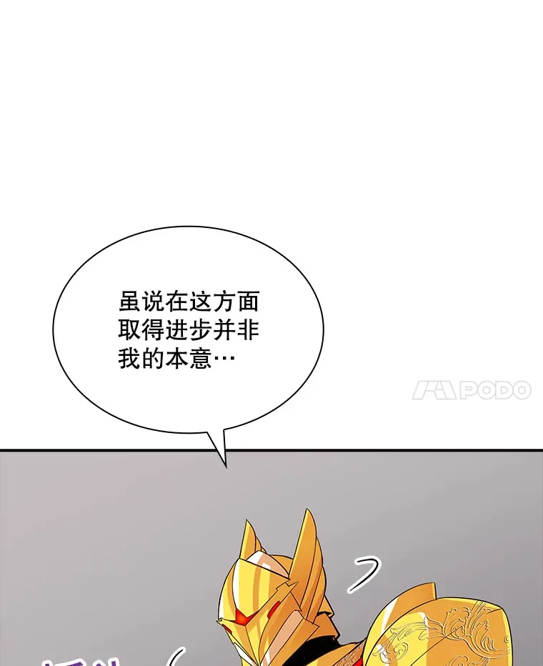 44.身份暴露（2）55