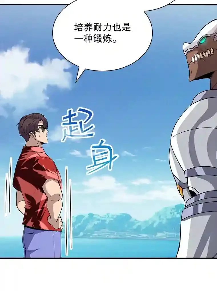 35.集结令54