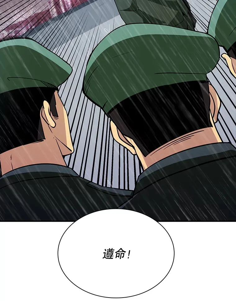 59.人鱼的进攻26