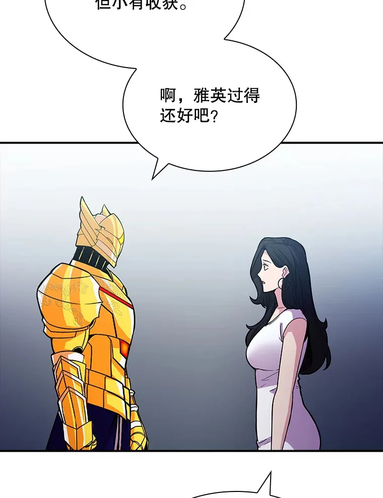 54.委托117