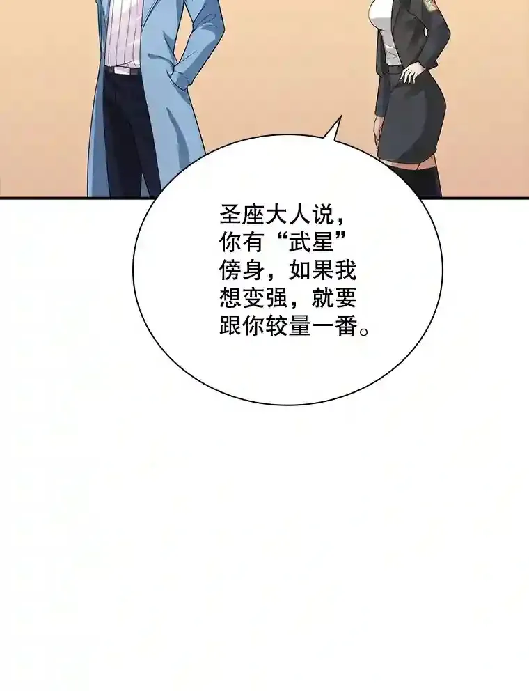 5.对练27