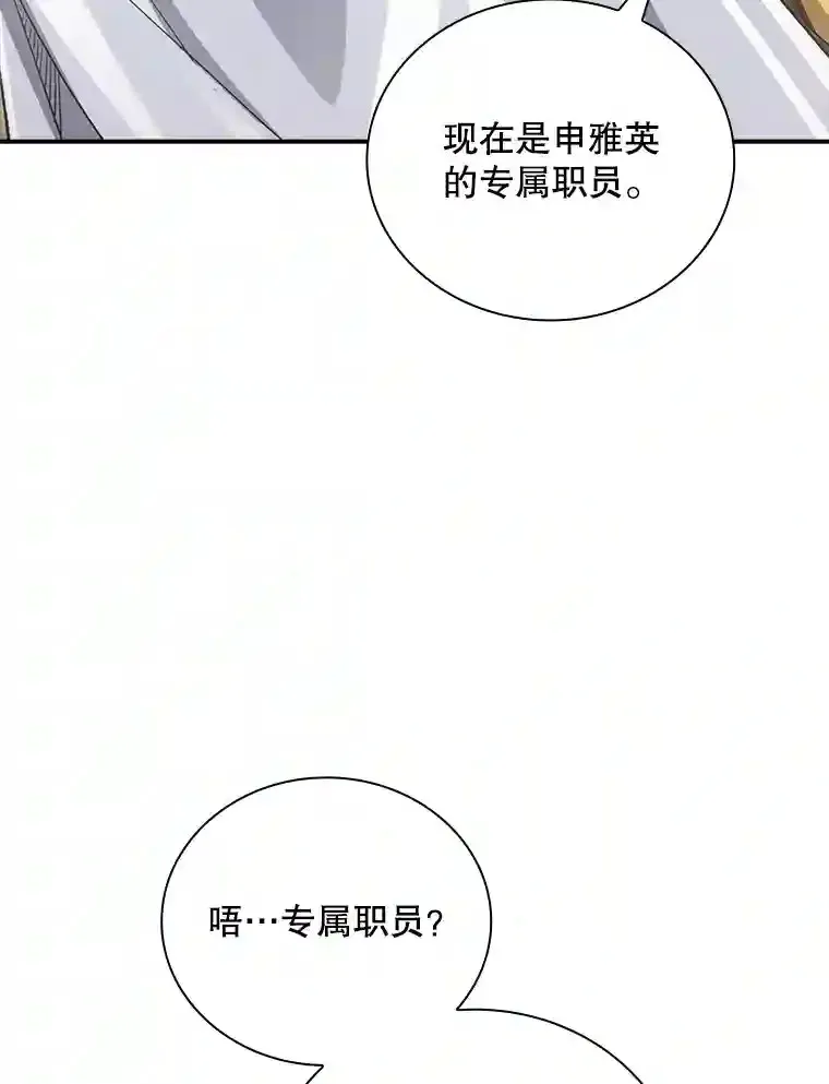 8.青龙公会72