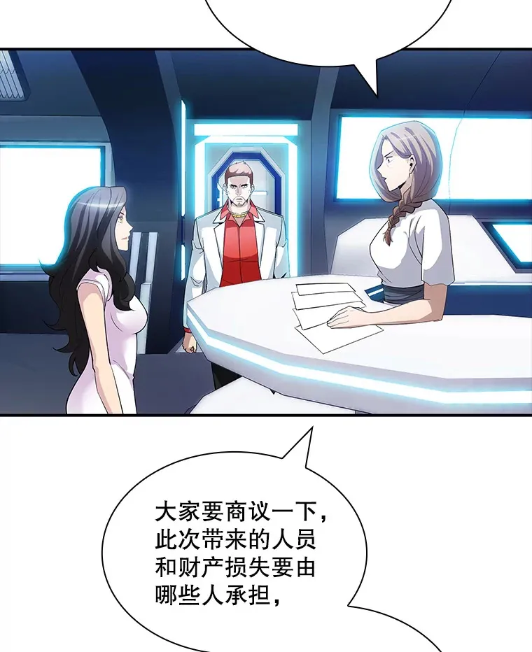68.避风头7