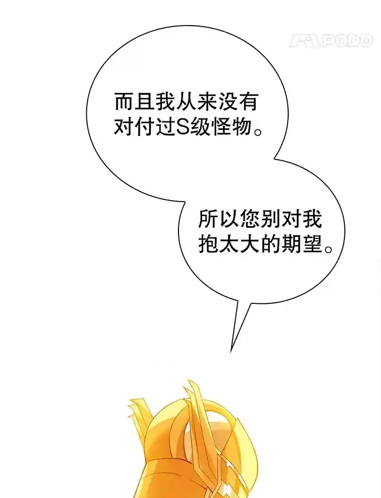 19.大暴动115