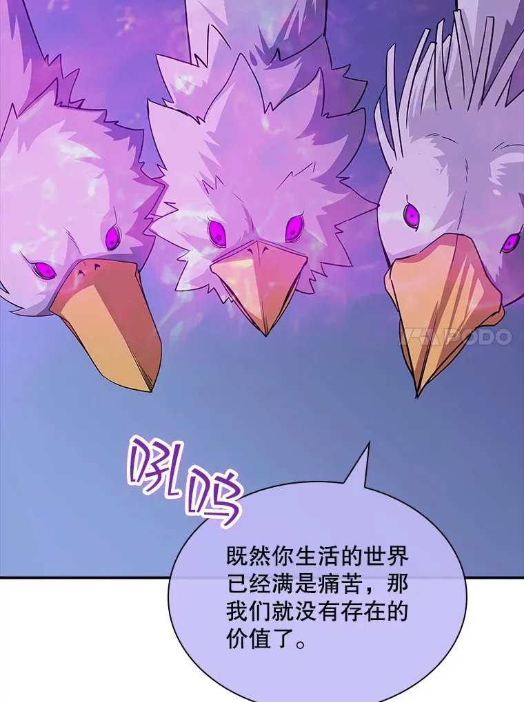 42.被迫独自攻略92