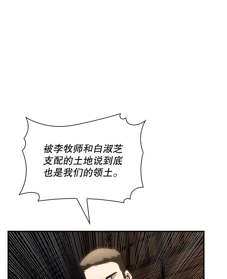 74.全体会议（2）13