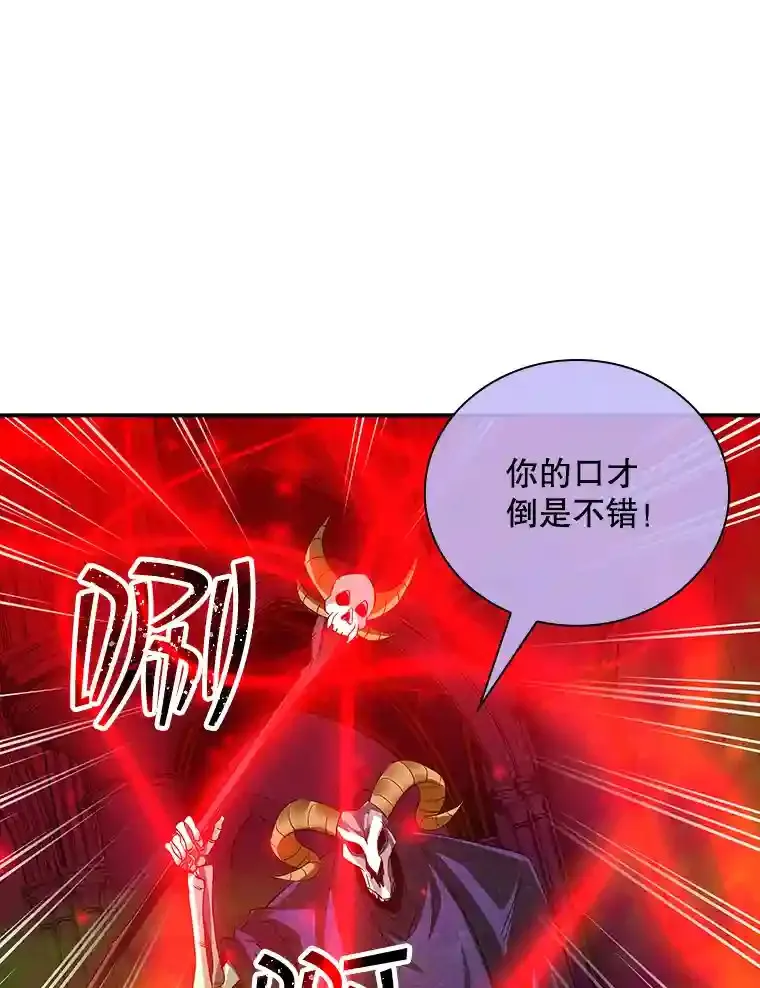 18.宣誓53