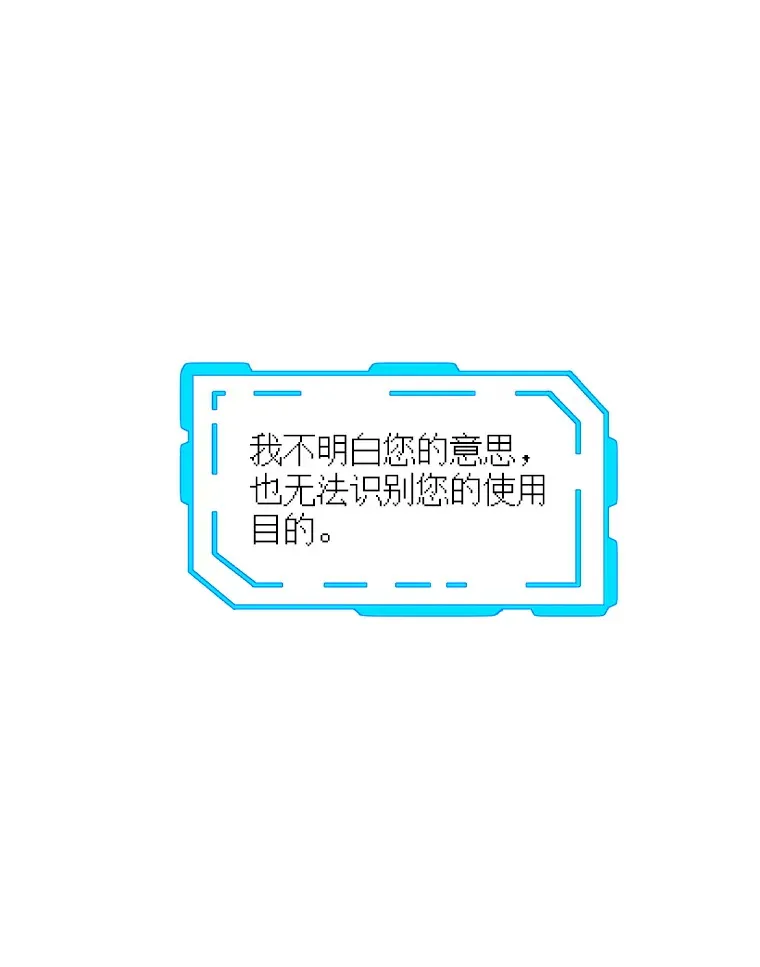 49.钢铁城堡121