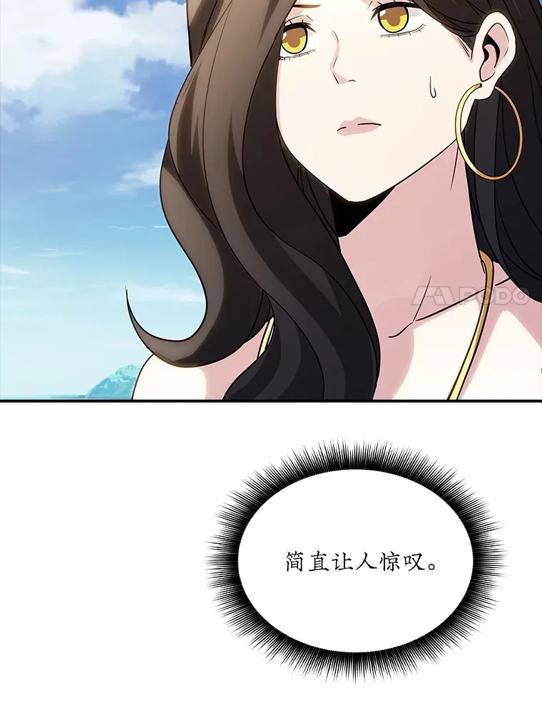 70.雅英的装备124