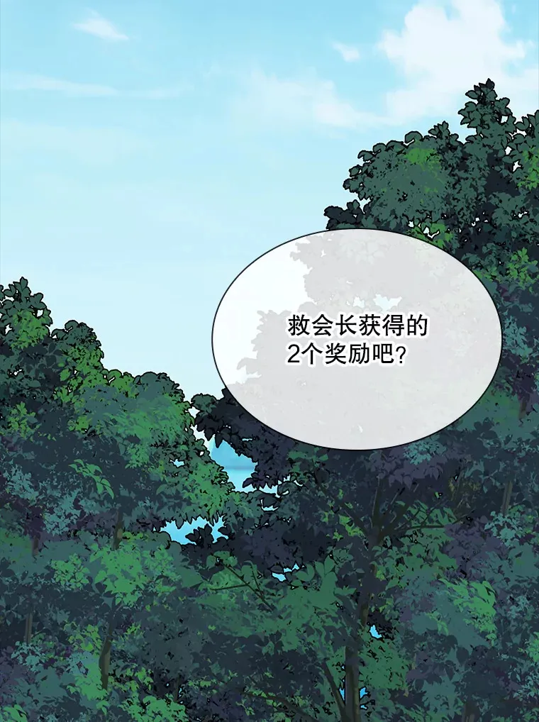 46.选择67