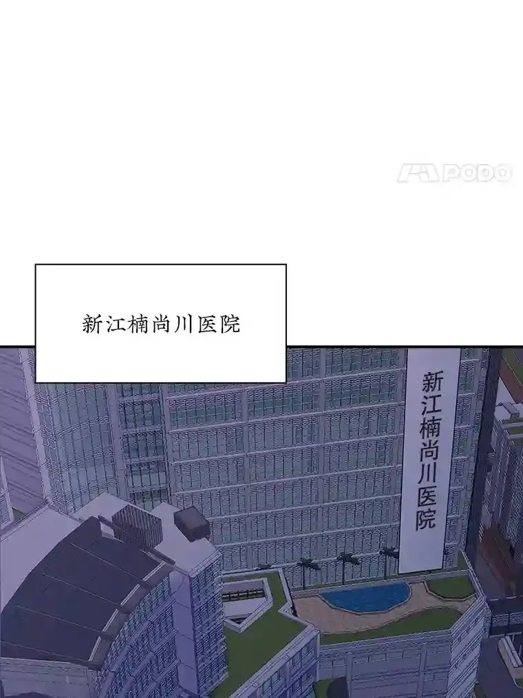 29.裴氏家族76
