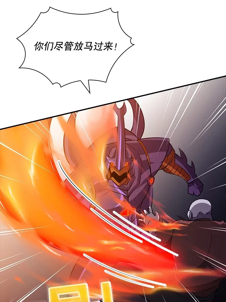 55.声东击西92