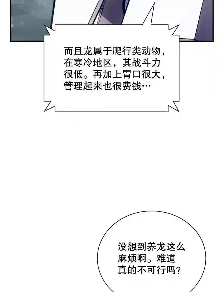 23.居家疗养49