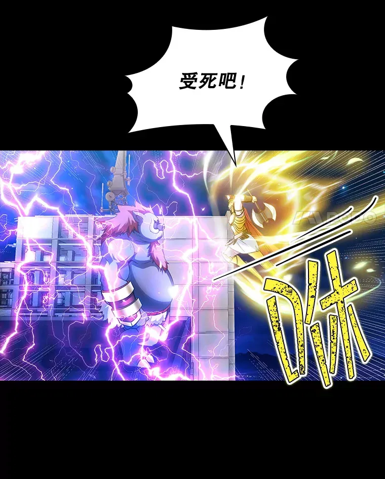 76.反将一军13