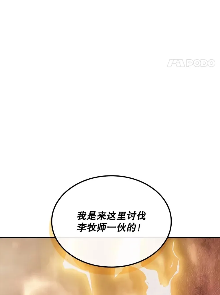 56.匡州营救40