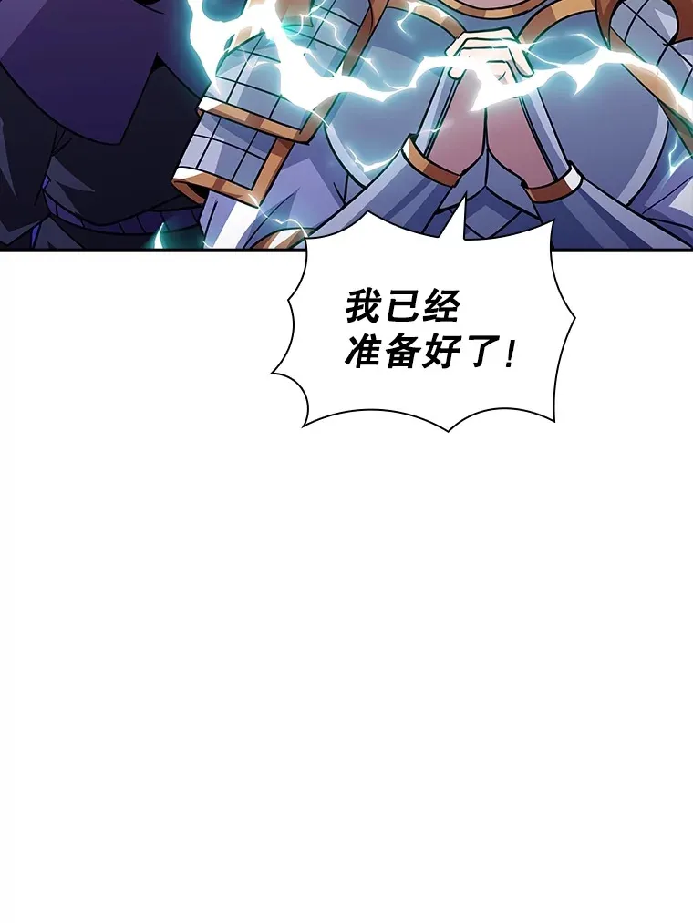 55.声东击西116
