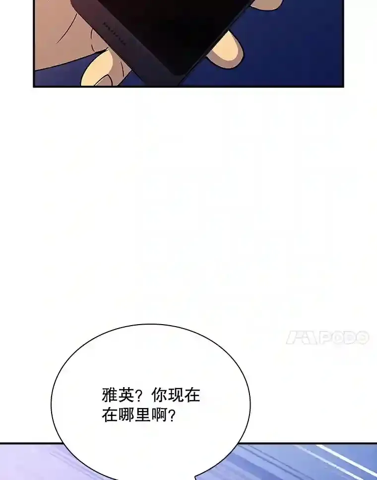 28.善后166