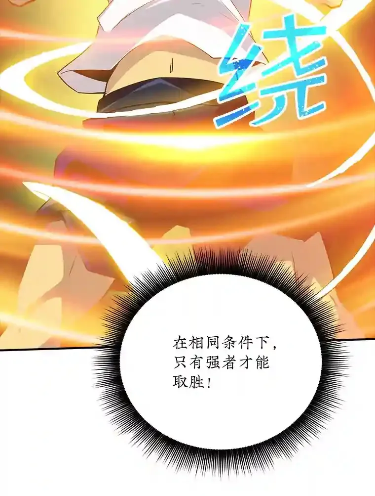 2.扔不掉的装备188