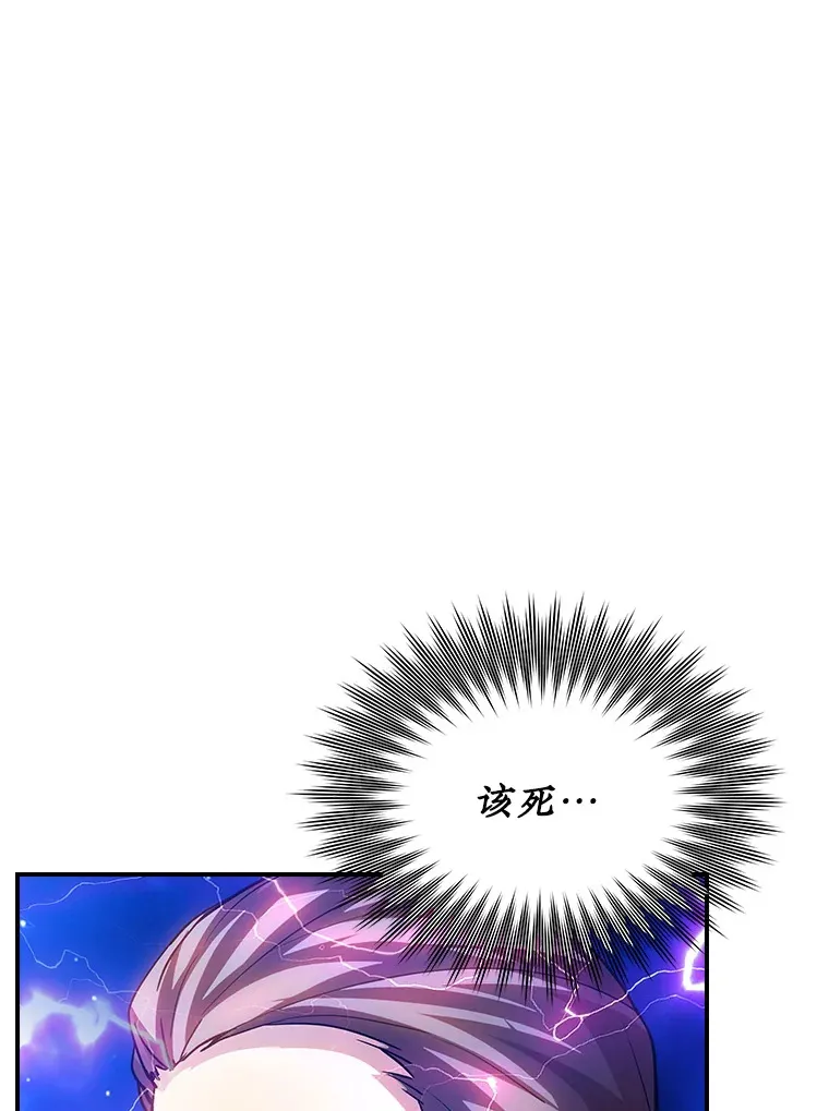 76.反将一军137