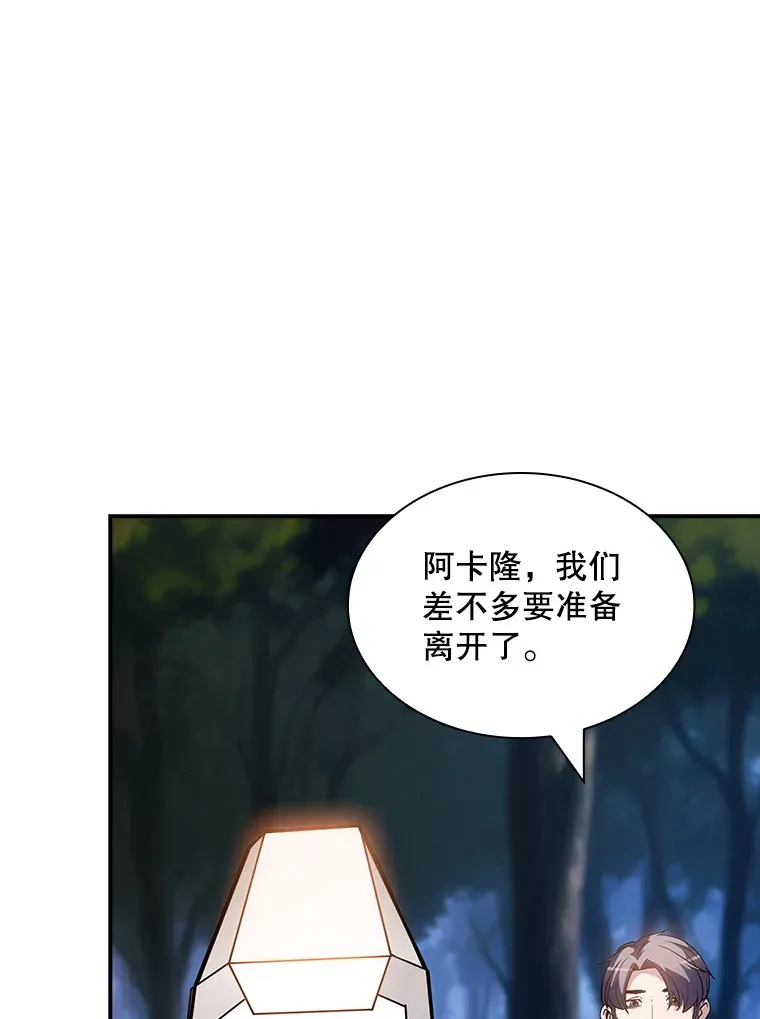 72.休假结束46