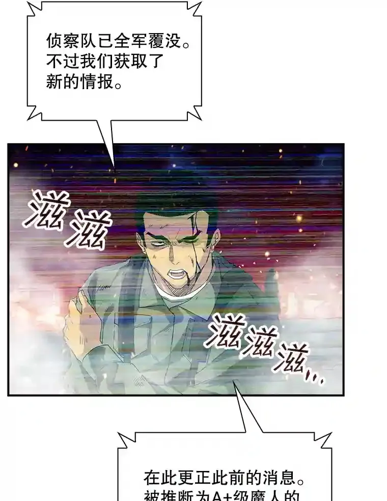 11.讨伐队122