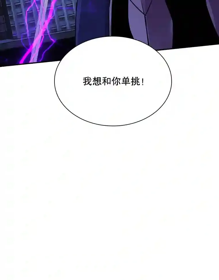 31.新江楠精英173