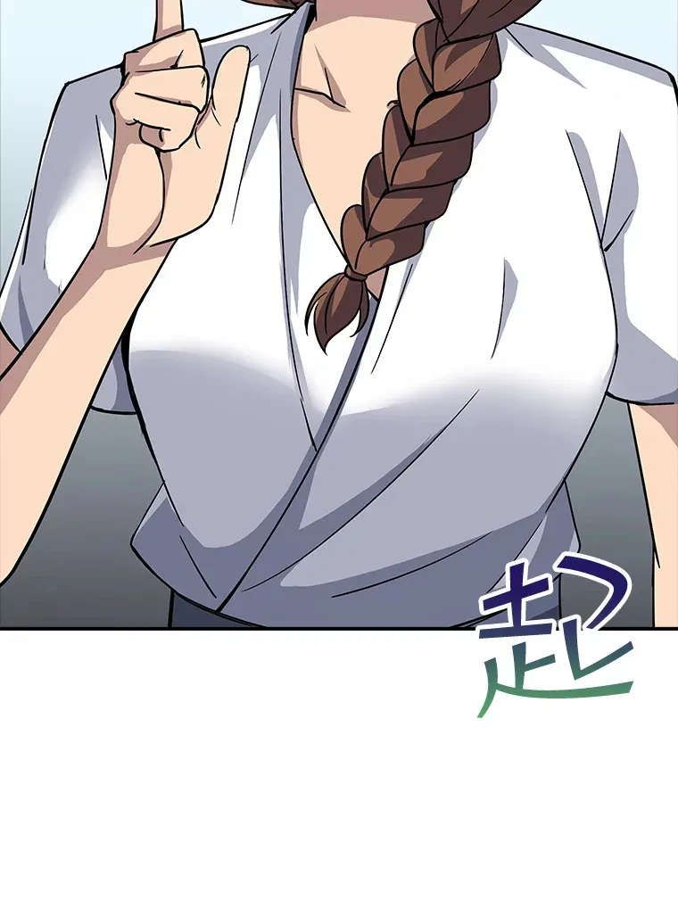 45.显露真身43