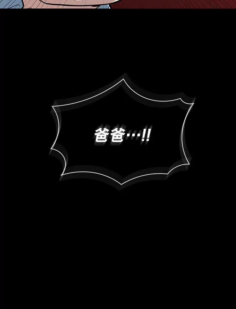 42.被迫独自攻略7