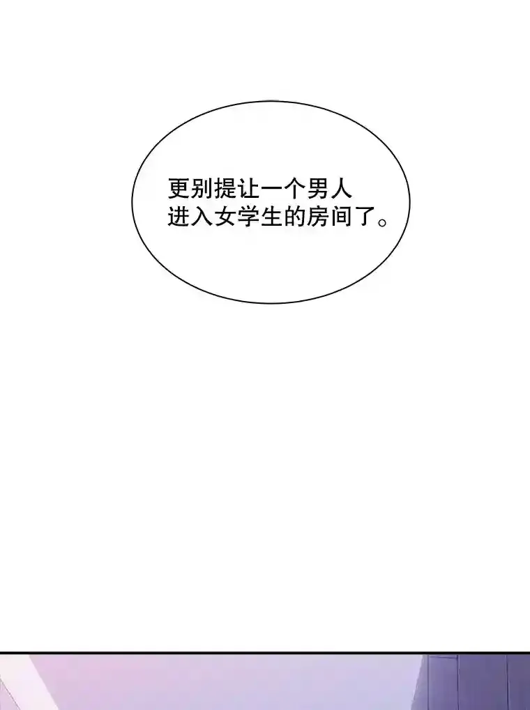 29.裴氏家族4