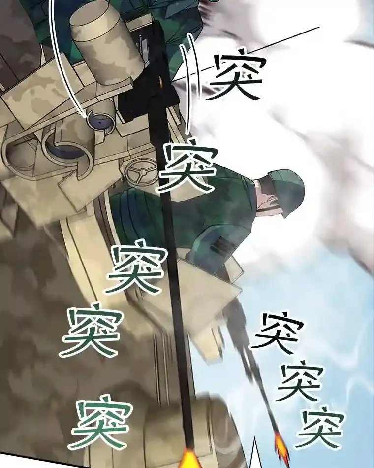 37.援助院长50